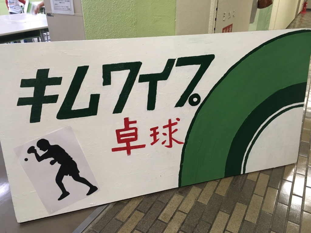 f:id:marin72_com:20161029152815j:plain