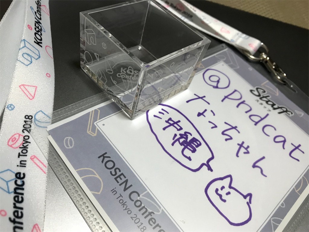 f:id:marin72_com:20180725215426j:image f:id:marin72_com:20180725215426j:image