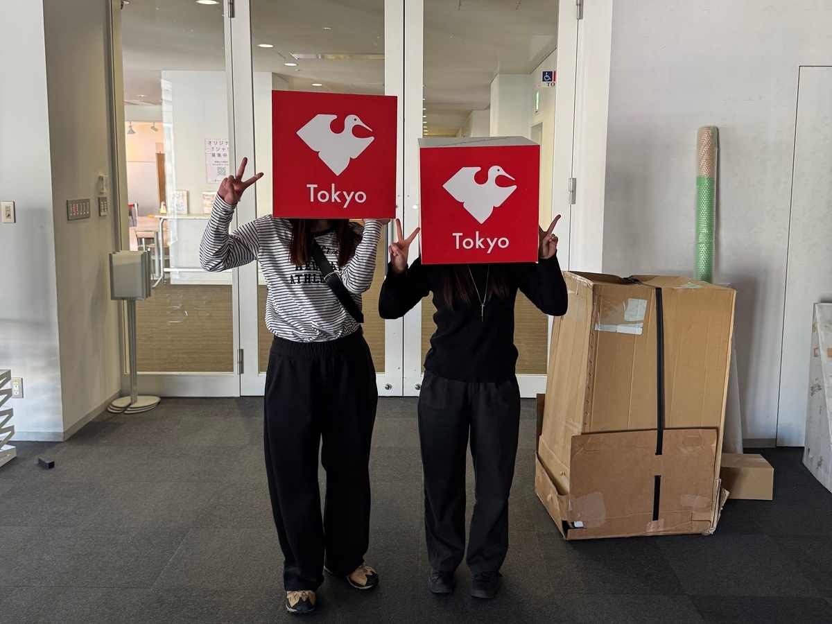 「Tokyo」の箱をかぶって並ぶみなみちゃんと私の写真