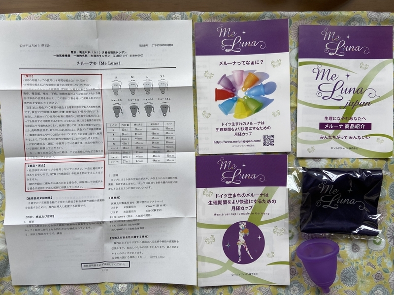 f:id:marina422:20200421123354j:plain f:id:marina422:20200421123354j:plain