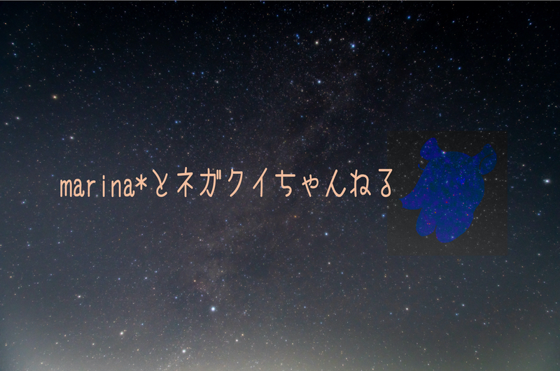 f:id:marina422:20200517140623j:plain f:id:marina422:20200517140623j:plain
