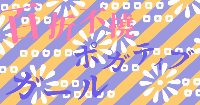 f:id:marina422:20201007094148j:plain f:id:marina422:20201007094148j:plain