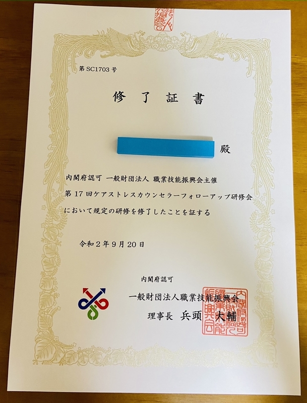 f:id:marina422:20201007100917j:plain f:id:marina422:20201007100917j:plain