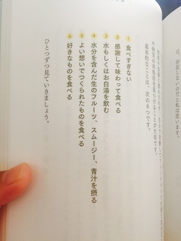 f:id:marinabook:20161113220057j:image f:id:marinabook:20161113220057j:image
