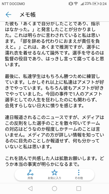 イメージ 11