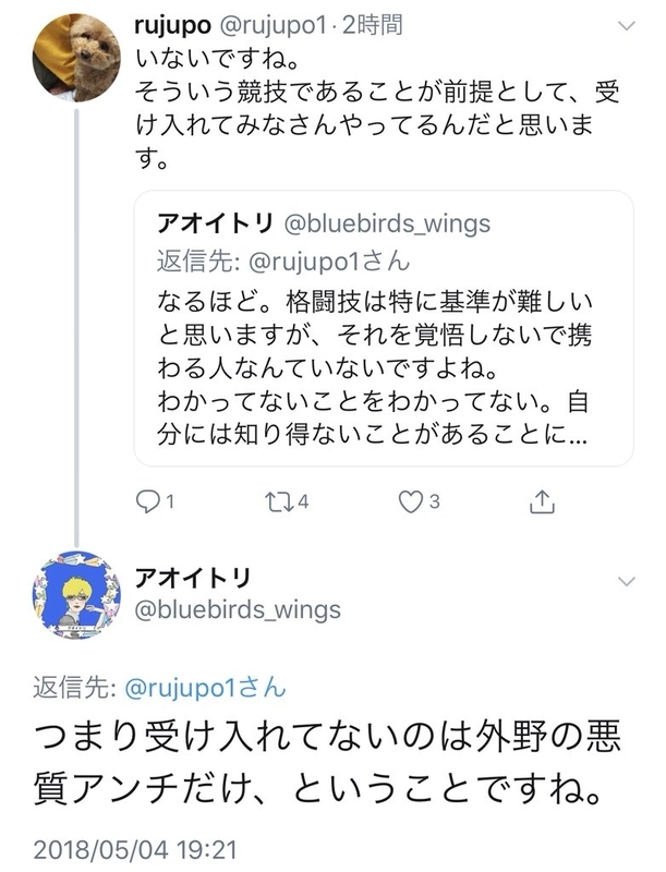 イメージ 7