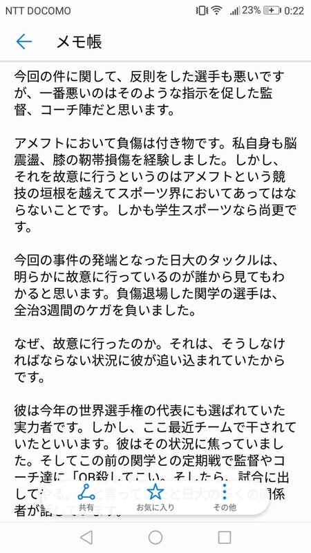 イメージ 9