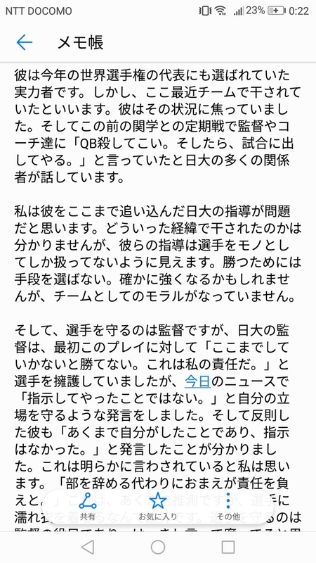 イメージ 10