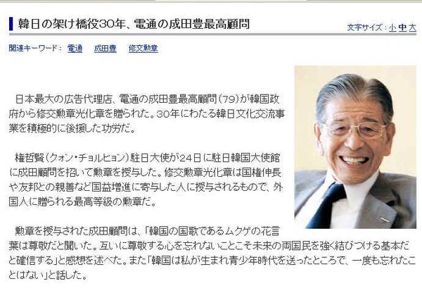 イメージ 11