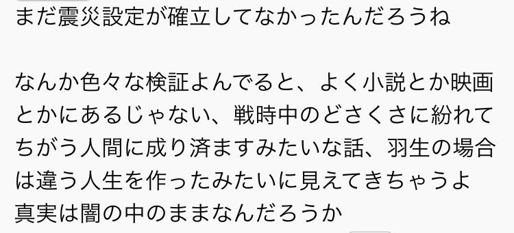 イメージ 10