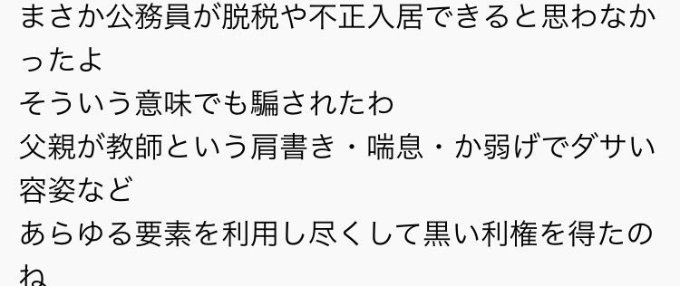 イメージ 12