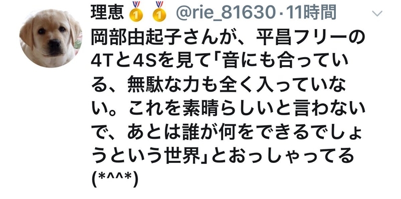 イメージ 29