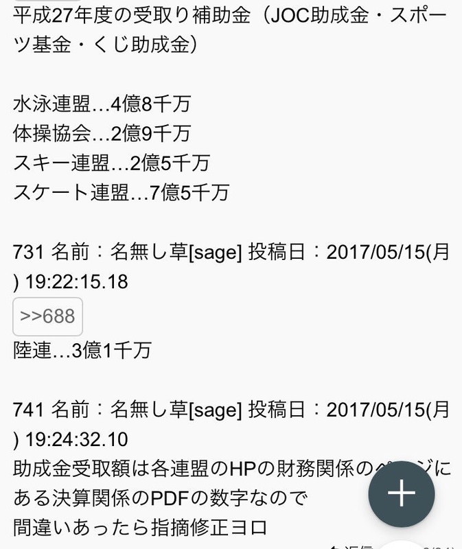 イメージ 33