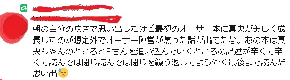 イメージ 34