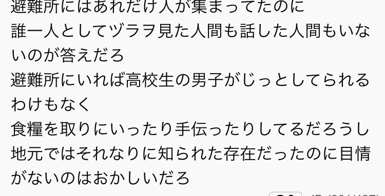 イメージ 37