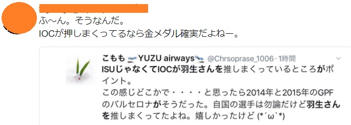 イメージ 8