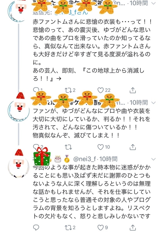 ユズリストはゆずれない 外国への広がり 魔界転生