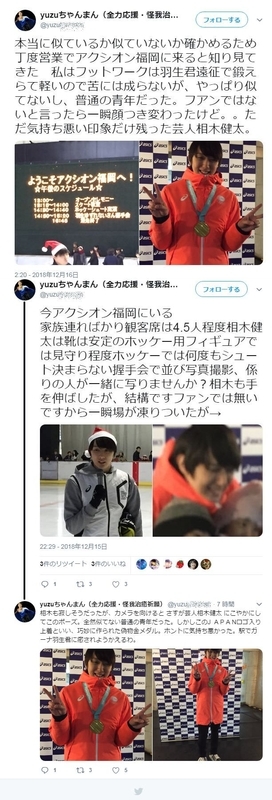 ユズリストはゆずれない 外国への広がり 魔界転生