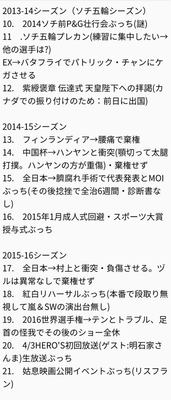 イメージ 10