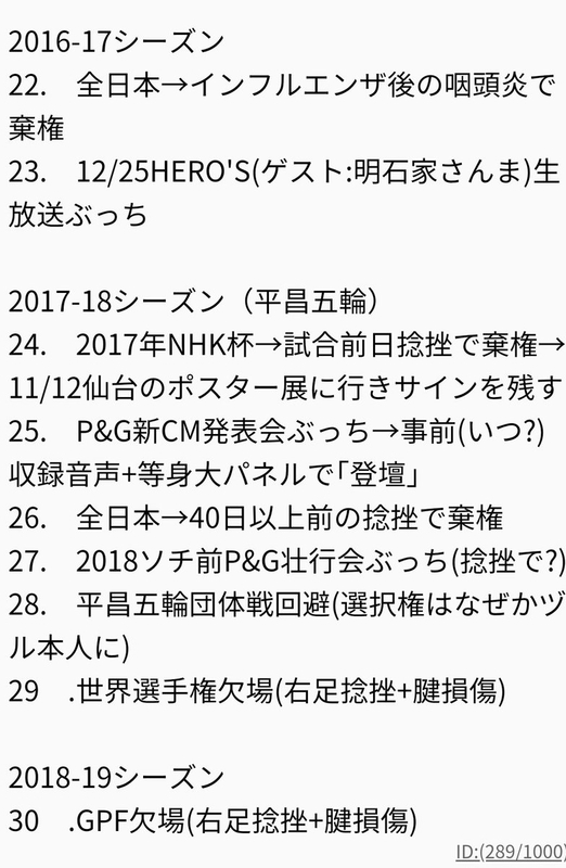 イメージ 11