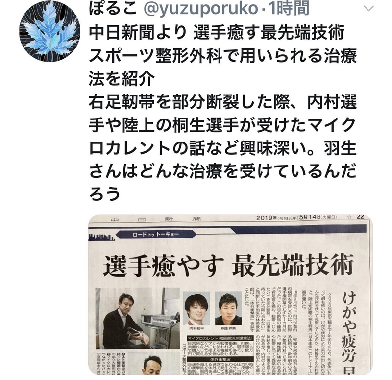 イメージ 12