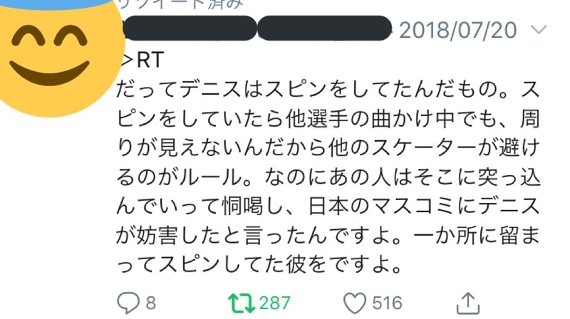 イメージ 14