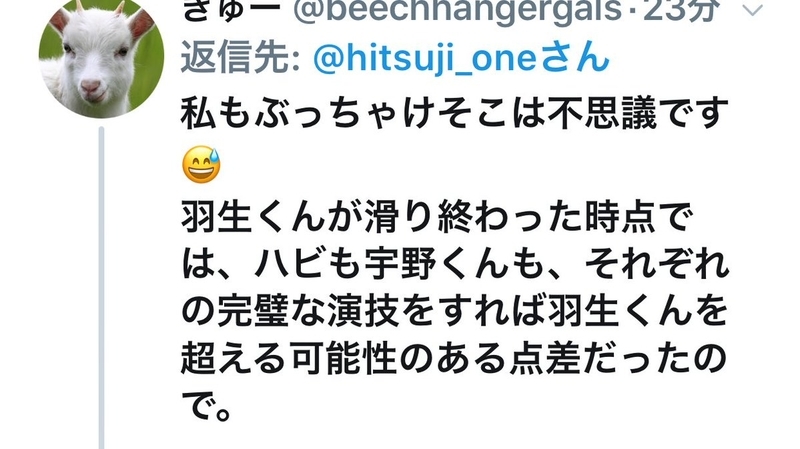 イメージ 13