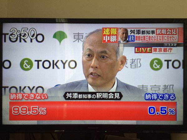 イメージ 9