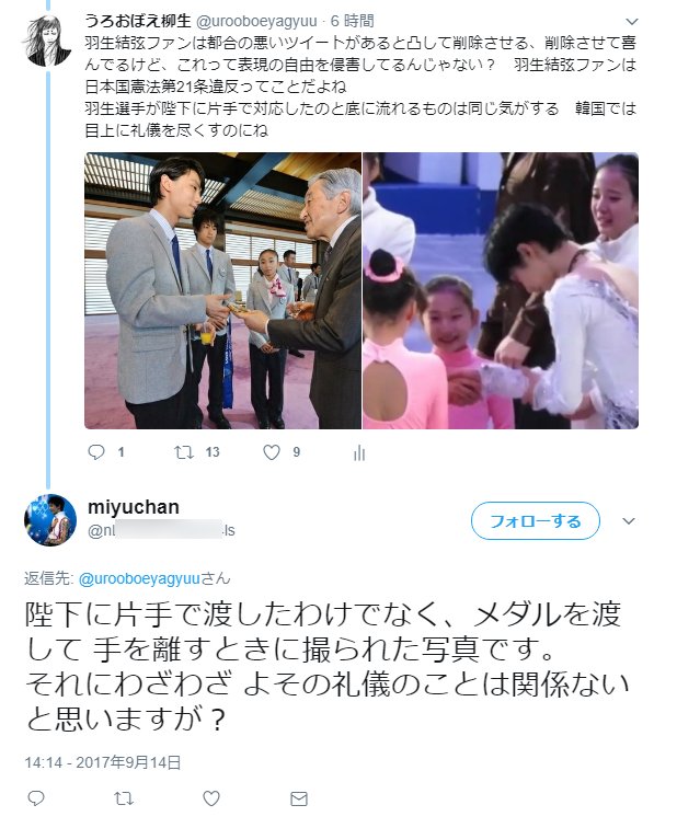 イメージ 9