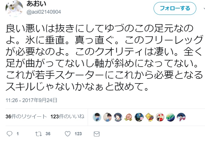 イメージ 4