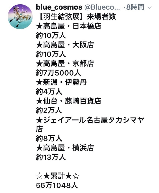 イメージ 14