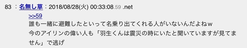 イメージ 16