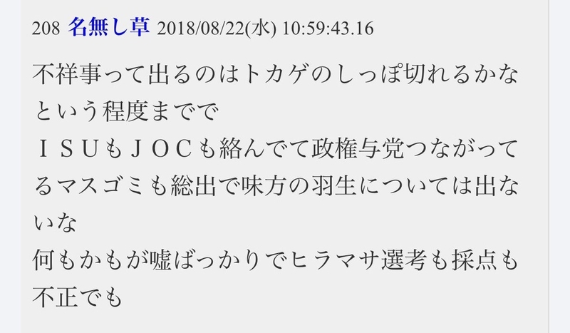 イメージ 24