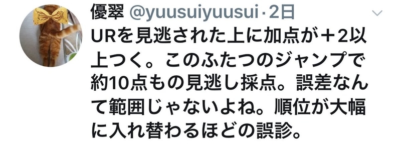 イメージ 26