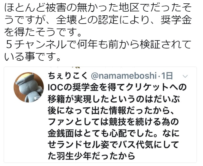 イメージ 31
