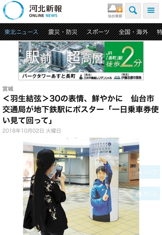 イメージ 52
