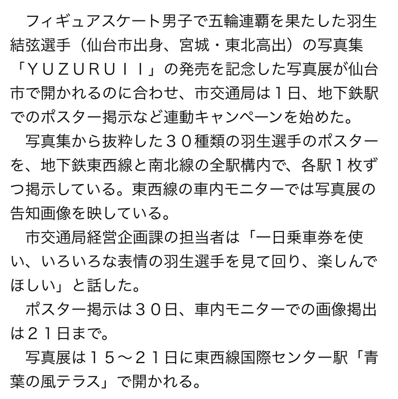 イメージ 53