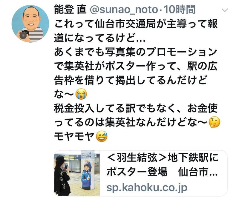 イメージ 54