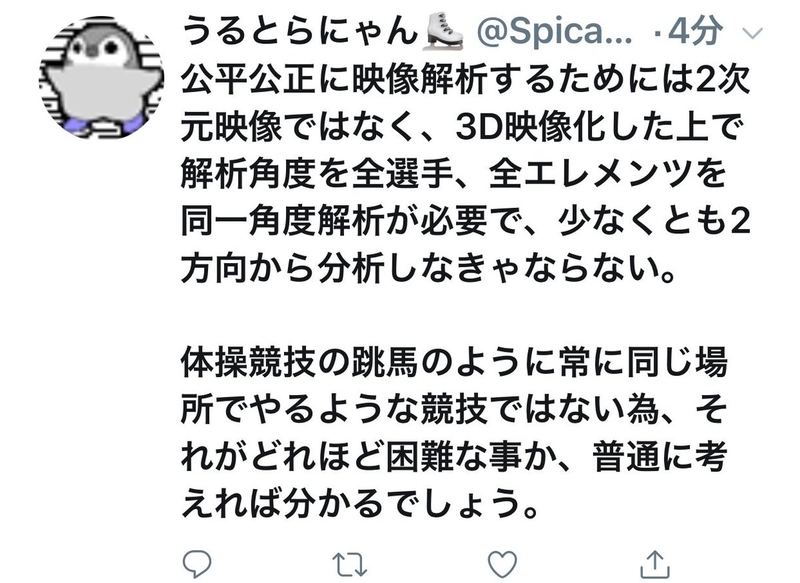 イメージ 55