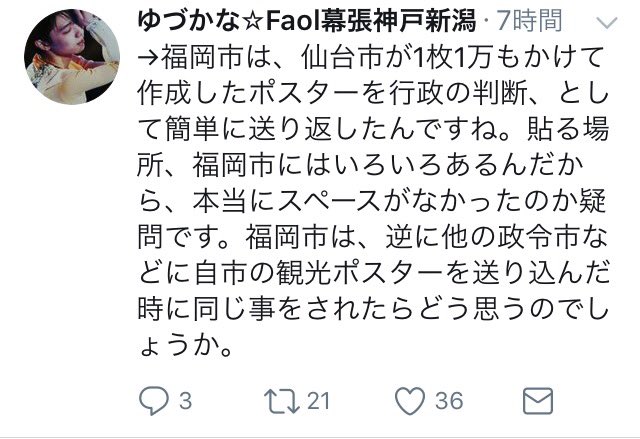 イメージ 10