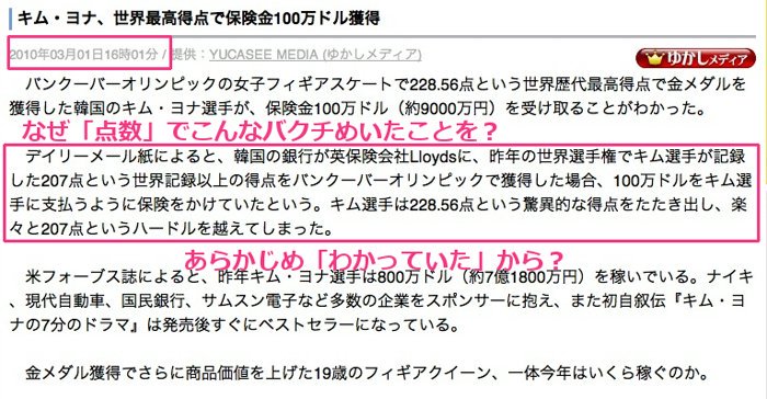イメージ 16
