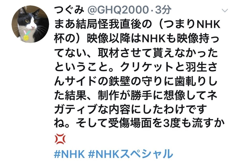 イメージ 5