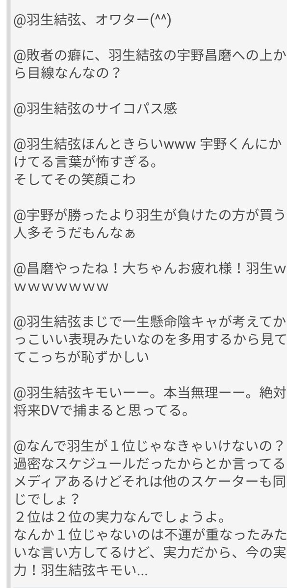 f:id:marinbaak551:20191229124137j:plain