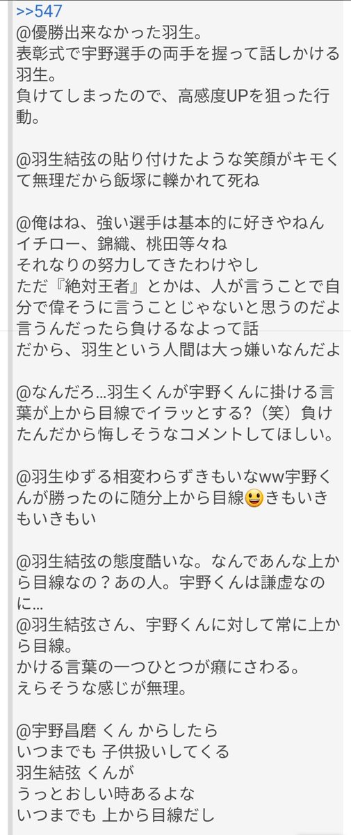 f:id:marinbaak551:20191229124241j:plain