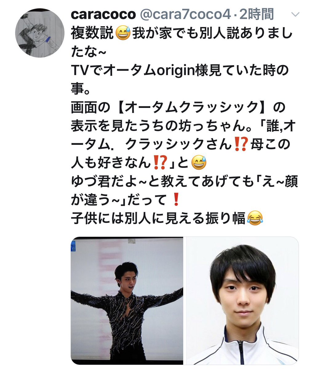 f:id:marinbaak551:20191229125238j:plain