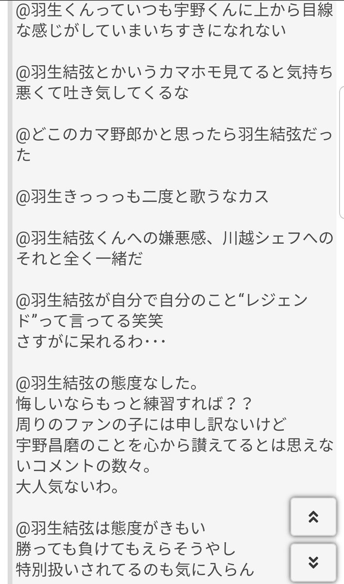 f:id:marinbaak551:20191229131712j:plain