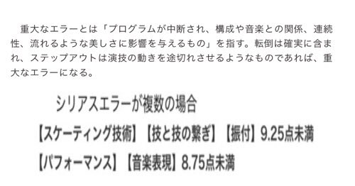 f:id:marinbaak551:20191229230250j:plain