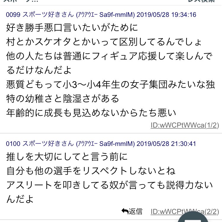 f:id:marinbaak551:20200102022151j:plain