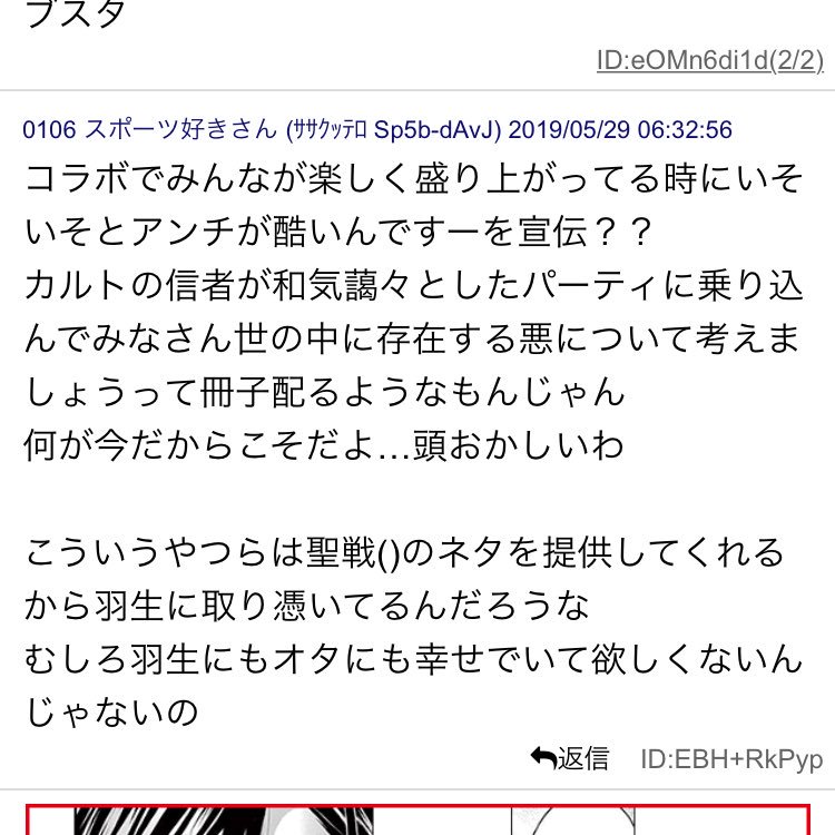 f:id:marinbaak551:20200102025009j:plain