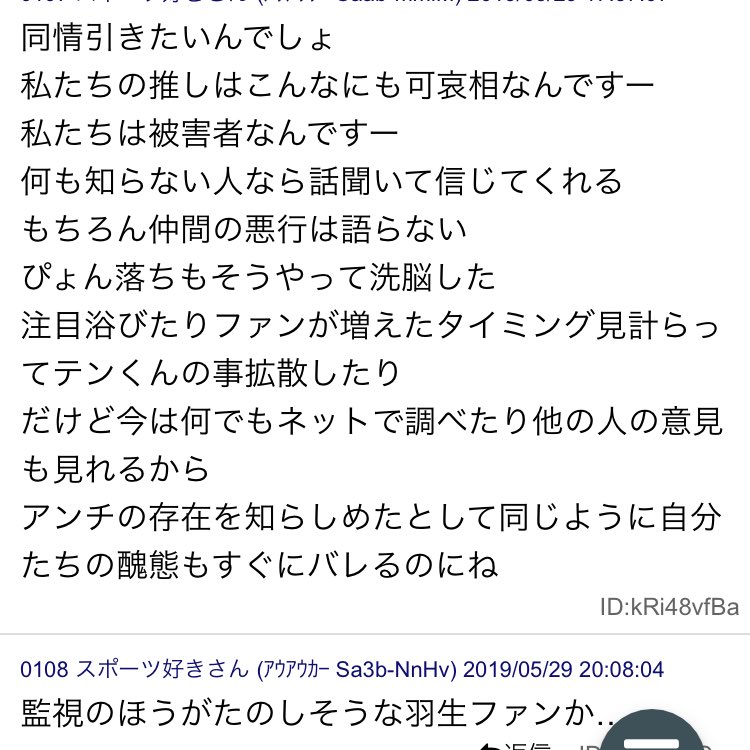 f:id:marinbaak551:20200102025103j:plain